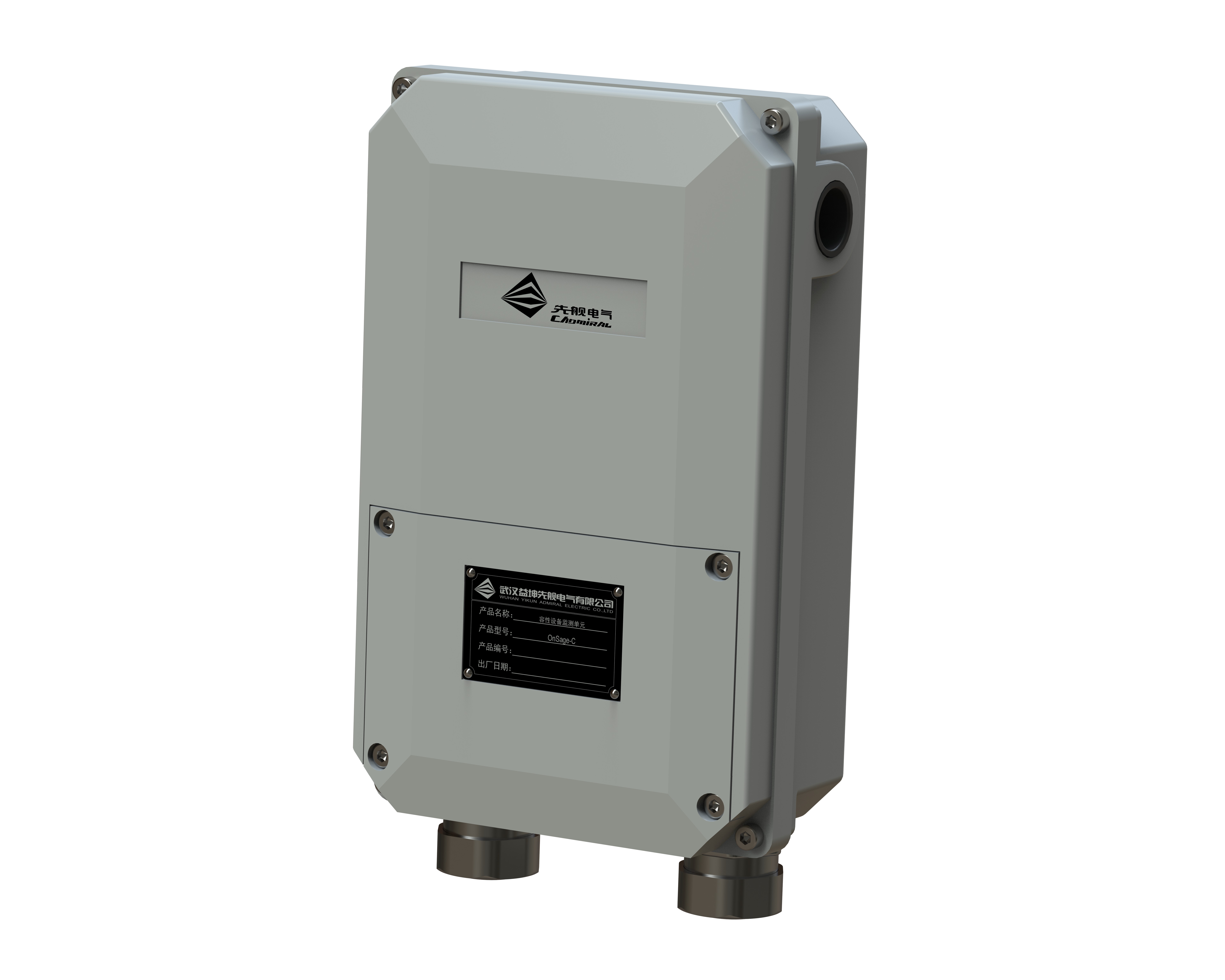 容性設備絕緣狀態在線監測裝置 