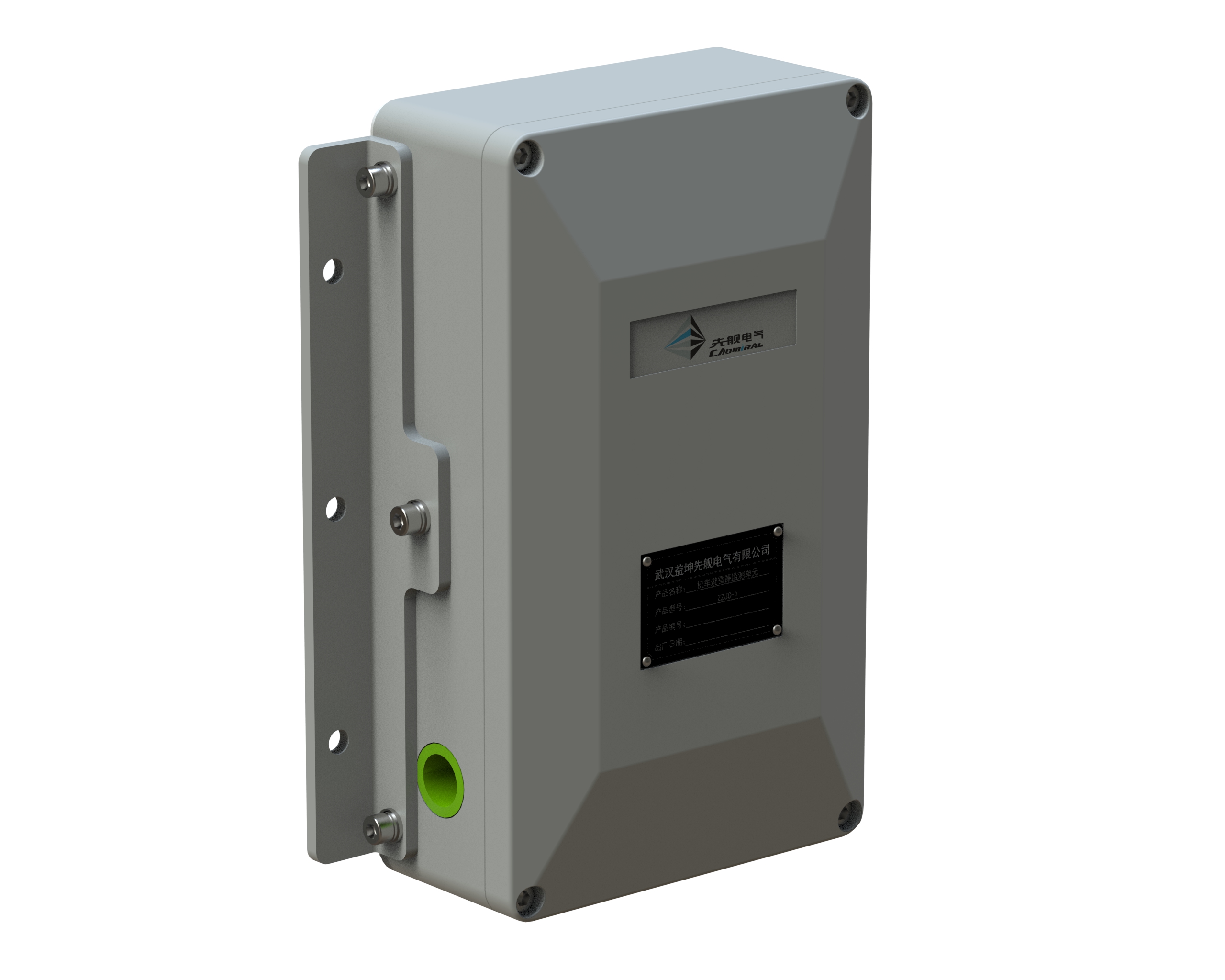 OnSage ZZJC locomotive high-voltage lightning arrester online monitoring system 